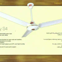 پنکه سقفی sunny مدل galaxy s4 چهار فصل سه پره|پنکه و تصفیهکنندهٔ هوا|تهران, درختی|دیوار