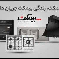 اقساطی هود سینک گاز فر