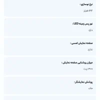 قوی ترین لپ تاپ ویکتوس ۱۵ victus 15 موجود در ایران|رایانه همراه|تهران, حصار بوعلی|دیوار