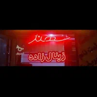 امتیاز-تا-500میلیون-فوری