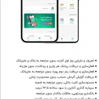 ویپاد وام 1 میلیون تومانی بگیرید فوری