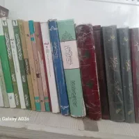 کتب حوزه اهدایی