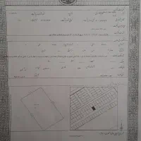 فروش-زمین-مسکونی-با-قرارداد-اوقافی-ابهر