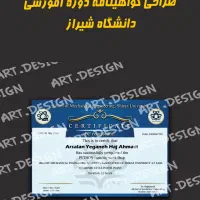 طراحی لوگو کارت ویزیت پوستر بنر تراکت سربرگ و ...|خدمات رایانه‌ای و موبایل|شیراز, شهرک گلستان|دیوار