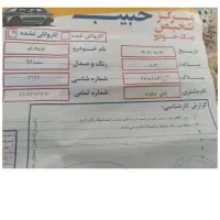 پرشیا مدل 96کلاس15دریچه گاز سیمی ماشین درجه یک|خودرو سواری و وانت|قزوین, |دیوار