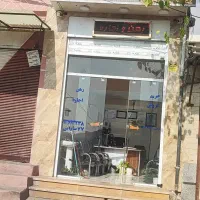 فروش مغازه ۱۴ متری در شهرک سعدی|فروش مغازه و غرفه|شیراز, شهرک سعدی|دیوار