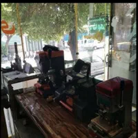 کلیدسازی و قفل سازی سیار فوری