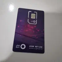 سیم کارت رایتل