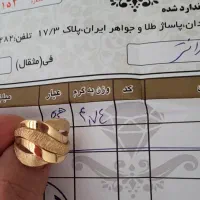 طلای تمیز و نو