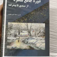 فروش سی دی آموزشی رنگ روغن استاد آبتین جعفری