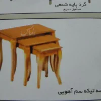 جلومبلی عسلی|مبلمان خانگی و میز عسلی|چهاردانگه (تهران), |دیوار