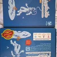 پکیج کنکوریوم رشته ریاضی