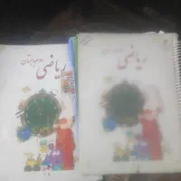 تدریس کلاس خصوصی ازاول تاششم