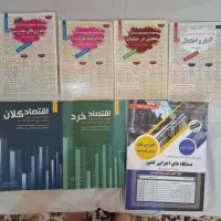 کتاب های آزمون ورودی دستگاه های دولتی و پد موس نو