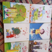 کتاب دوم دبستان