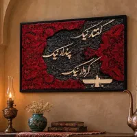 به روز ترین تابلوها