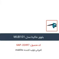 تفنگ میخکوب چاشنی خور اصل تایوان|ابزارآلات|ارومیه, |دیوار