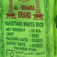 برنج پاکستانی المیناره ۳۵ کیلویی|خوردنی و آشامیدنی|تهران, مولوی|دیوار
