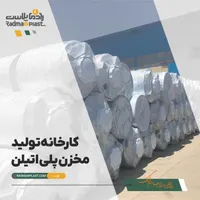 مخزن آب با چگالیhdpe منبع افقی2000 تانکر گرد|مصالح و تجهیزات ساختمان|شیراز, ریشمک|دیوار