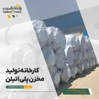 مخزن آب با چگالیhdpe منبع افقی2000 تانکر گرد
