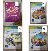 کتاب کنکوری چاپ جدید