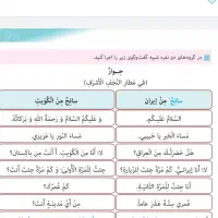 تدریس خصوصی عربی