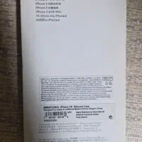 قاب سیلیکونی ایفون ۷ و ۸|لوازم جانبی موبایل و تبلت|پرند, فاز ۲|دیوار