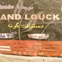 فرش 12متری 700شانه تراکم 1500|فرش|شیراز, شهرک مفتح|دیوار