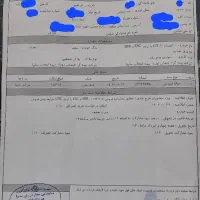 امتیاز و حواله کوییک با واریزی