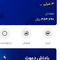 ثبت نام دی میلی گلد با 45 تومان جایزه