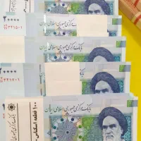 بسته اسکناس کلکسیونی جمهوری اسلامی|کلکسیون سکه، تمبر، اسکناس|تهران, نیروی هوایی (پیروزی)|دیوار