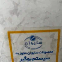 یخچال فریزر|یخچال و فریزر|تهران, سردارجنگل|دیوار