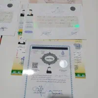 اخذ مدرک تحصیلی دانشگاهی