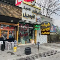 شیشه اتومبیل سعید