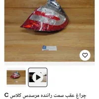 انواع چراغ هیوندا انواع فرمان هیوندا
