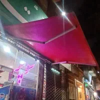 سایبان بازویی