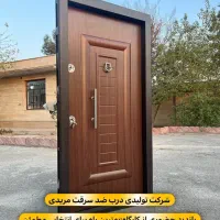 درب ضد سرقت مریدی مستقیم از کارخانه+نصب زیر۲۴ساعت|مصالح و تجهیزات ساختمان|اصفهان, امیرعرب|دیوار