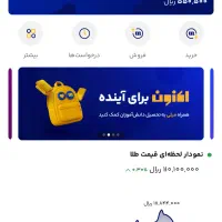 کسب درآمد بی دردسر