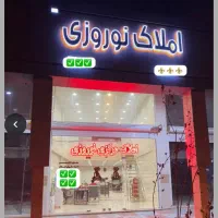 اپارتمان-100-متری-نوساز-فازدو-پادادشهر