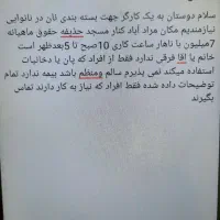 گوشی رلمی ۶۴ گیگ به عکس داخل گوشی توجه کنید|موبایل|چابهار, |دیوار