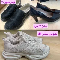 کفش چرم ۳۹ و کتونی سفید ۴۱ و ونس مشکی ۴۰ درحد نو