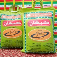 کیهان سبز اصلی