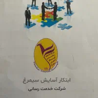 نیرو بسته بندی  برای شرکت معتبر فوری نیازمندیم