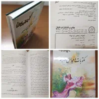 ۲۰ عکس ۲۰ کتاب