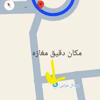 مغازه تجاری ۱۷ متری، دوبر، میدان امام خمینی|فروش مغازه و غرفه|صحنه, |دیوار