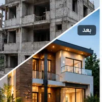 باسازی اساسی ساختمان