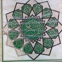 مراسمات مذهبی