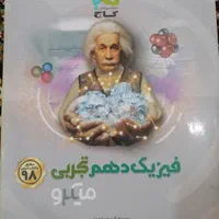 کتاب تست|کتاب و مجله آموزشی|اهواز, پردیس دو|دیوار