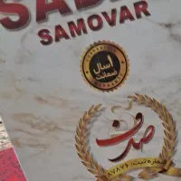 سماور گازی|سماور، چایساز، قهوهساز|نجفآباد, حومه نجف آباد|دیوار