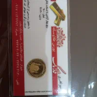 ربع سکه بانکی
